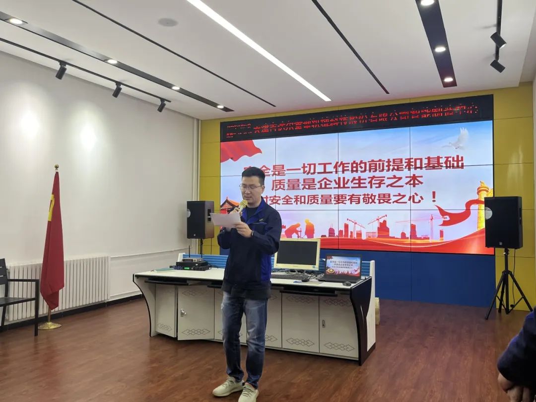 安全生產(chǎn)重于泰山，企業(yè)生存源于品質(zhì) —2023年質(zhì)量安全月啟動大會